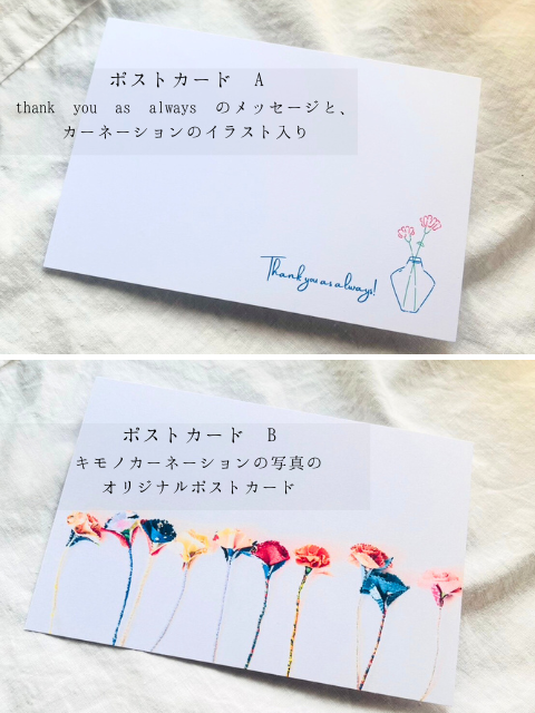 ※母の日プレゼント対象商品※ KIMONO multi tie TUAC8d027 キモノマルチタイ