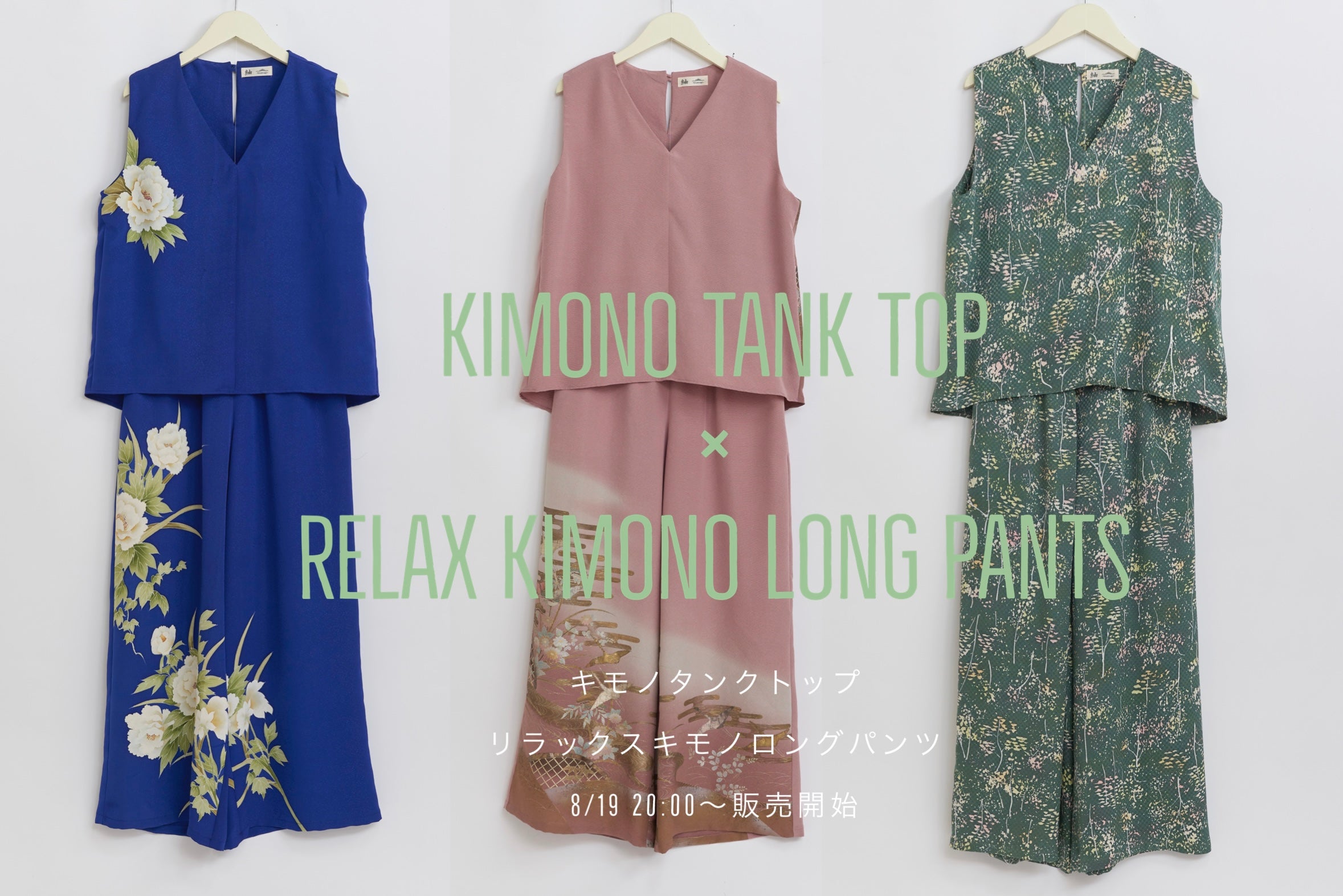 紬 -tsumugi-,remake vintage kimono, official web store