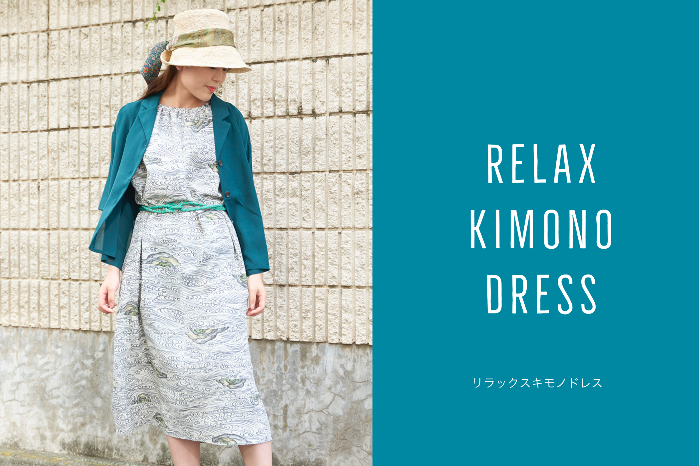 紬 -tsumugi-,remake vintage kimono, official web store